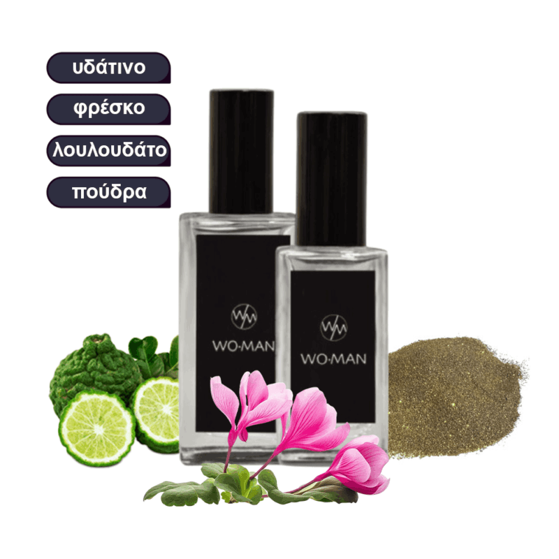 Breezy Chic Γυναικείο Άρωμα με Μανταρίνι και Λευκά Λουλούδια για Αέρινη Φρεσκάδα