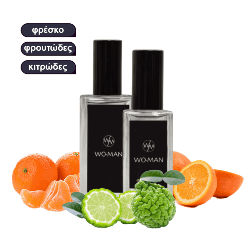 Blue Horizon Unisex Άρωμα Δροσερό & Αναζωογονητικό με Μανταρίνι, Περγαμόντο & Γκρίζα Άμβρα